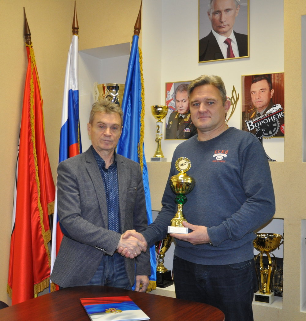 Вручение кубка